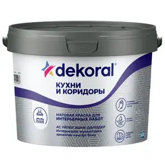 საღებავი ინტერიერისთვის Dekoral Kitchens and Hallways 2.5 ლ ბაზა A — ინტერიერის საღებავი