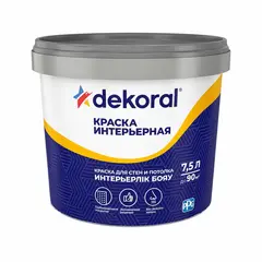 საღებავი ინტერიერის Dekoral blue AP 7.5L — ინტერიერის საღებავი
