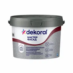 ფასადის საღებავი Dekoral Master fasade AP 15L — ექსტერიერის საღებავი
