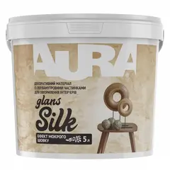 დეკორატიული საღებავი Aura Silk Glans ვერცხლისფერი 5 L — ინტერიერის საღებავი