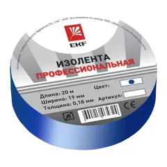 ლენტი საიზოლაციო EKF plc-iz-a-s 0.18х19 მმ 20 მ — საიზოლაციო ლენტი
