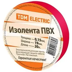ლენტი საიზოლაციო TDM SQ0526-0003 20 მ — საიზოლაციო ლენტი