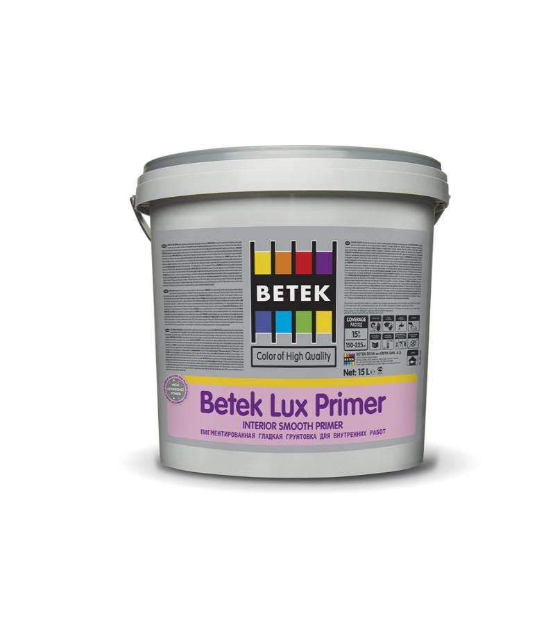 დასაგრუნტი საშუალება Betek LUX PRIMER 15ლტ — გრუნტი
