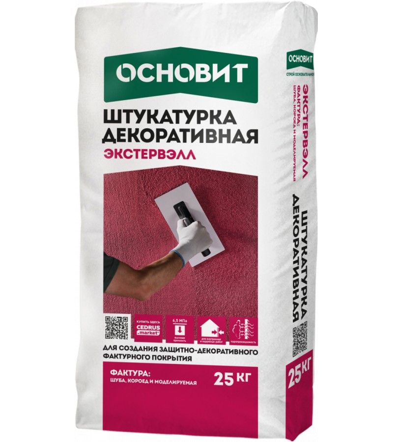 დეკორატიული ბათქაში OSNOVIT ЭКСТЕРВЭЛЛ OS-2.5 WK фактура короед белый (25 კგ) — გრუნტი