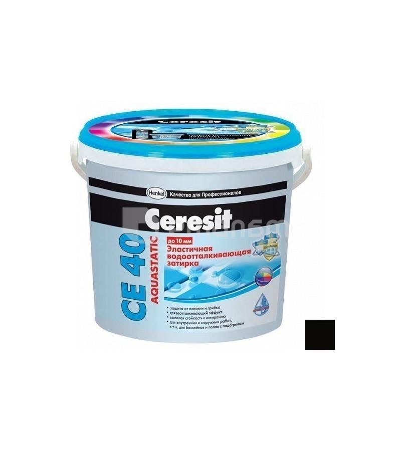 ფუგა ceresit CE40 2კგ წყალმდეგი (ღია ყავისფერი) — ფუგა