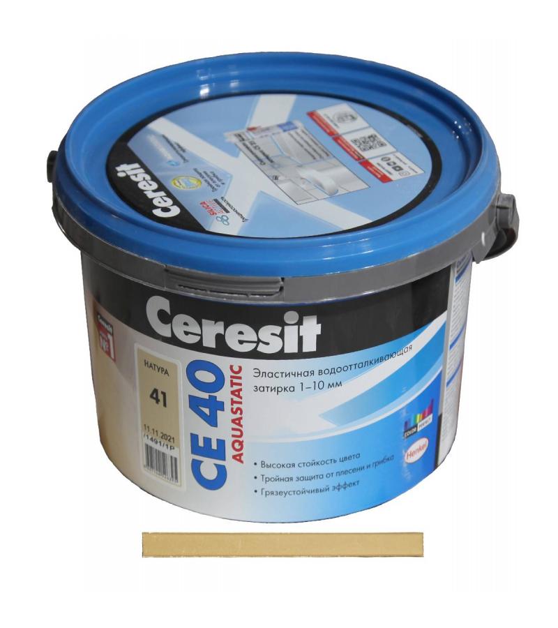ფუგა ნატურა 2 კგ CERESIT CE-40 — ფუგა