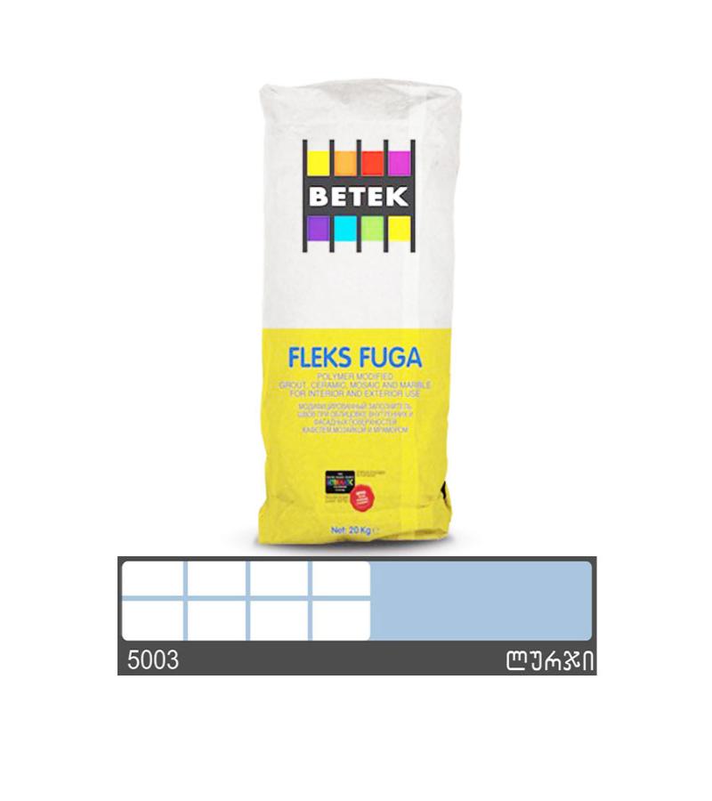 ფუგა Betek Fleks Fuga 1კგ. ფერი :5003 Mavi — ფუგა
