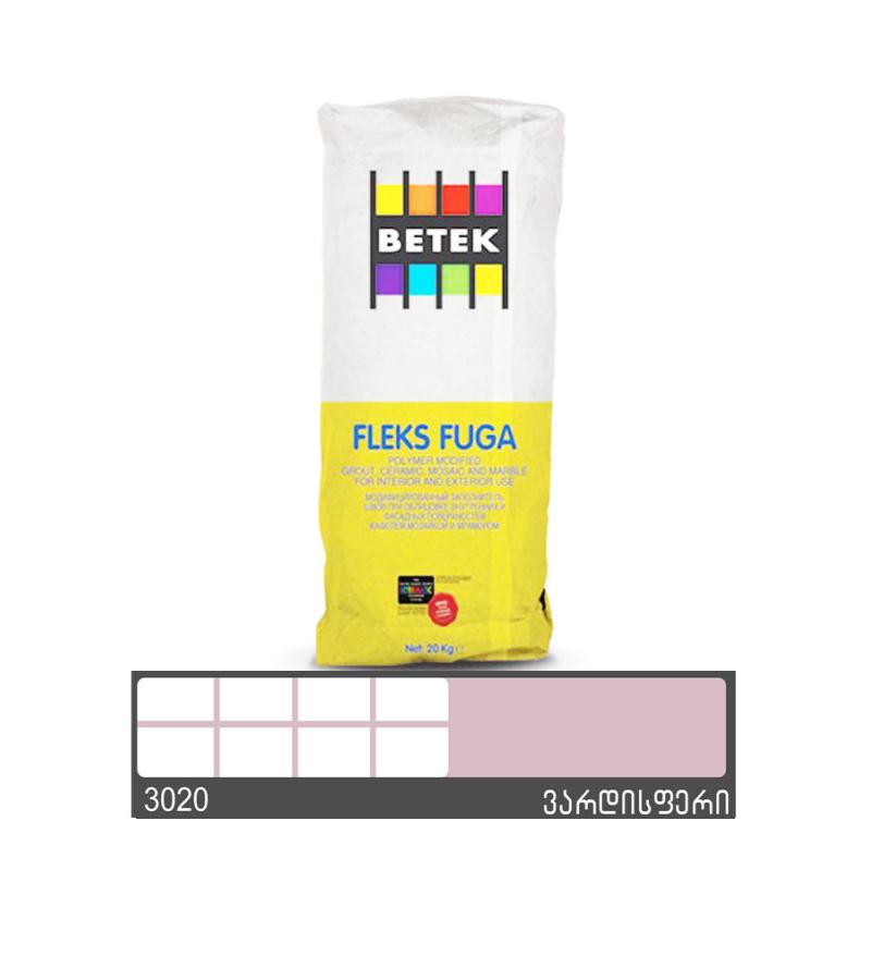 ფუგა Betek Fleks Fuga 1კგ. ფერი :3020 Pink — ფუგა