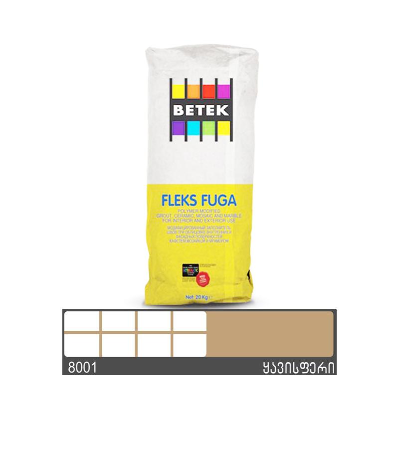 ფუგა Betek Fleks Fuga 1კგ. ფერი :8001 Brown — ფუგა