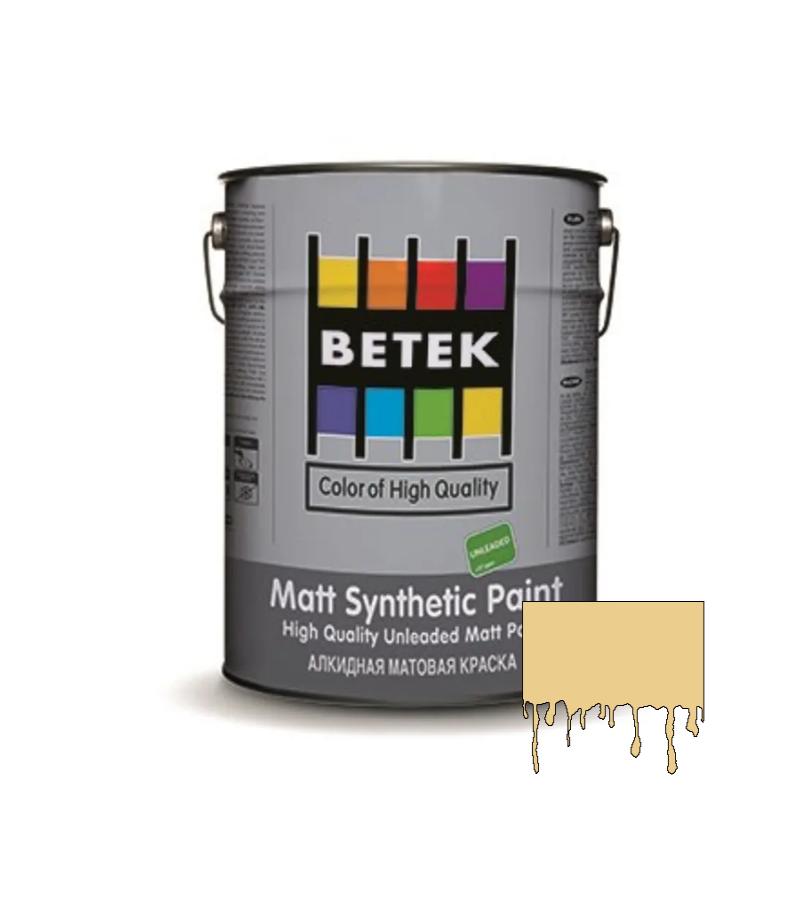 საღებავი Betek Matt Synth. Paint 2.5ლტ #03 Cream — ზეთის საღებავი