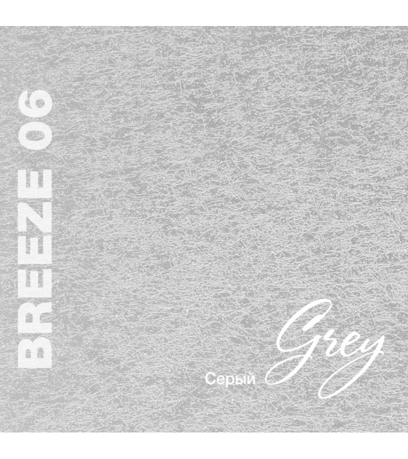 დეკორატიული საფარი Breeze серый (B06) 1ლტ მწარ. Silk Plaster — დეკორატიული საღებავი