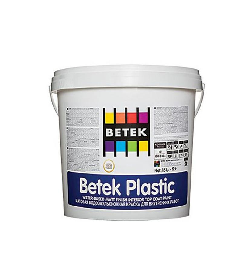 საღებავი Betek PLASTIC RG 2 2.5ლტ — ინტერიერის საღებავი
