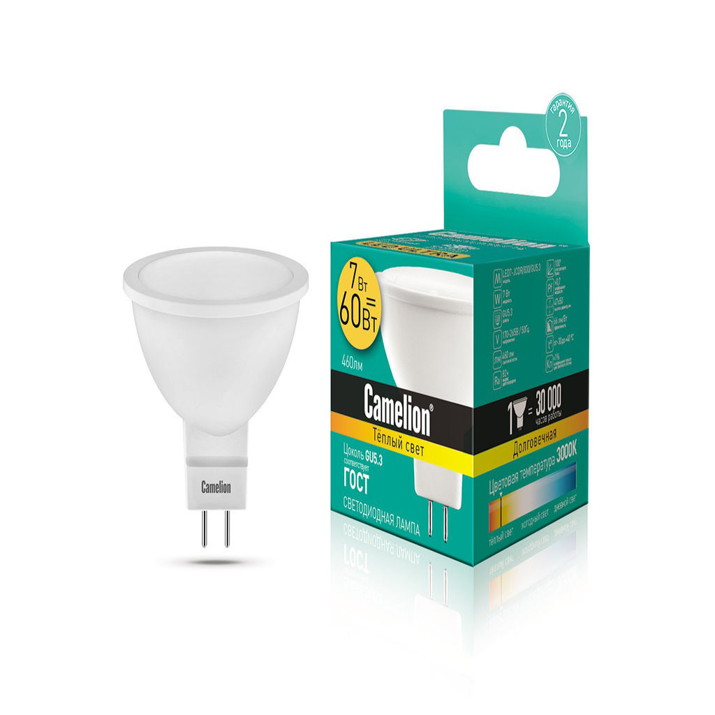 LED ეკონომიური ნათურა 7 ვტ Camelion Warmlight LED7-JCDR 830 GU5.3 — ნათურა და ვაზნა