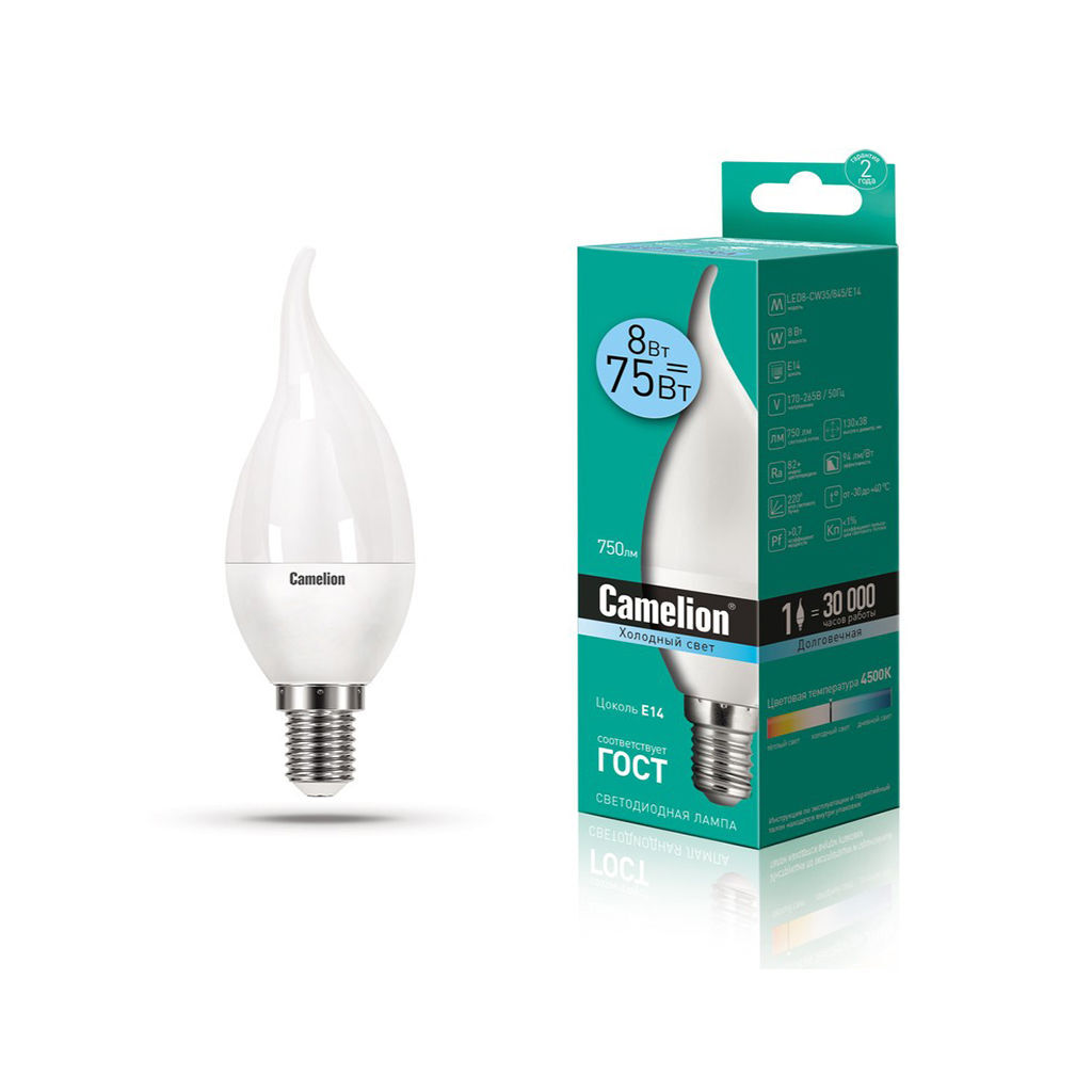 LED ნათურა ეკო 8ვტ 4500კ CAMELION LED8-CW35/845/E14 — ნათურა და ვაზნა
