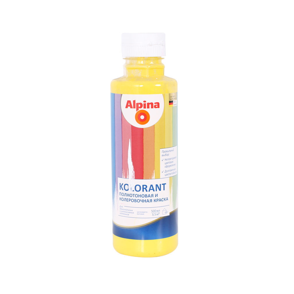 0.5ლ საღებავის პიგმენტი ALPINA Gelb — ტონერები