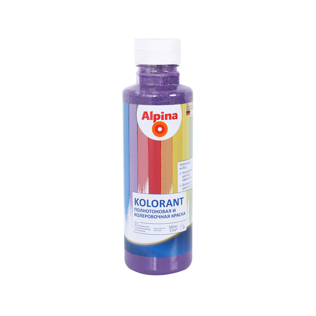 0.5ლ საღებავის პიგმენტი ALPINA Violett — ტონერები