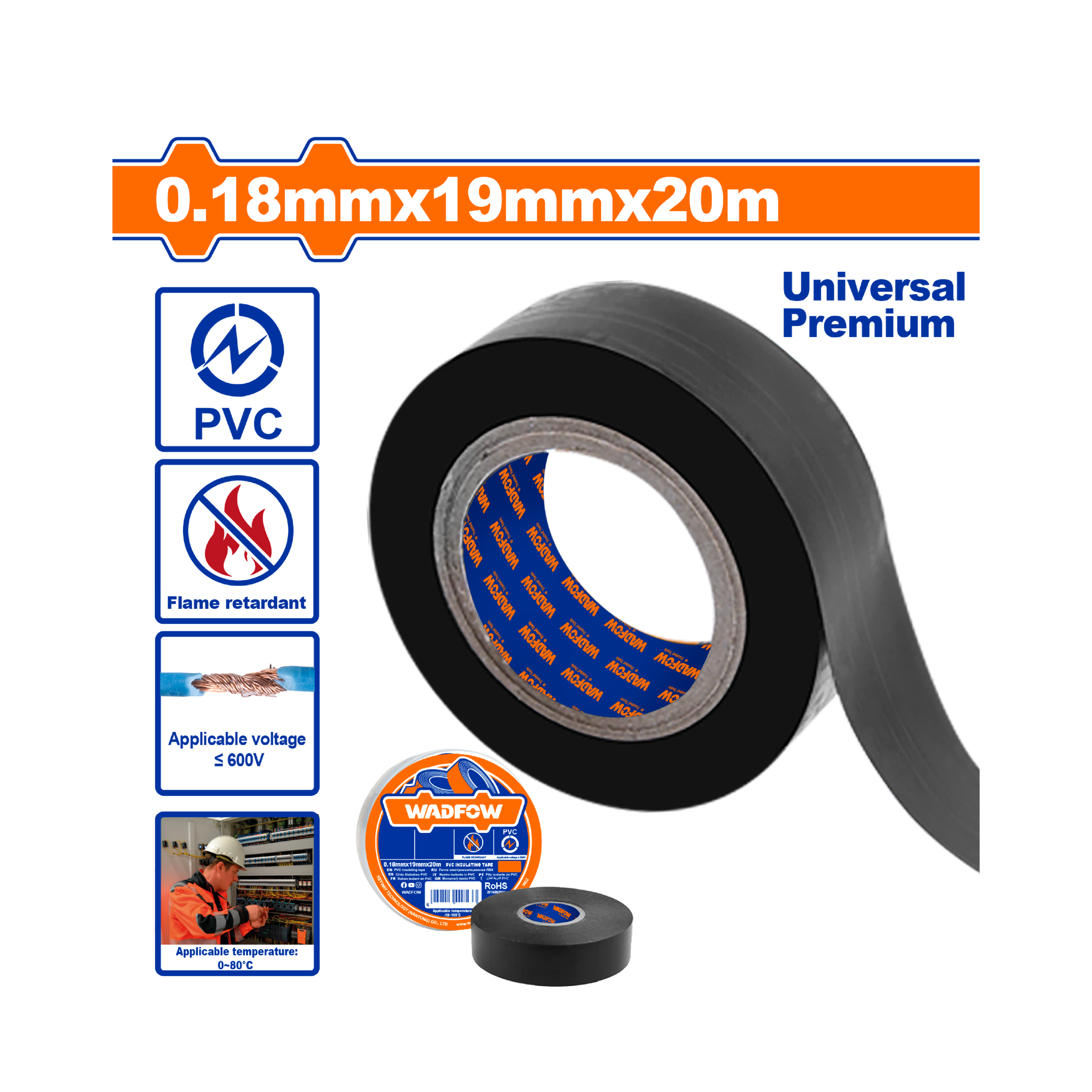 PVC საიზოლაციო ლენტი ცეცხლგამძლე 0.18mmx19mmx20M (WPN2002) WADFOW — საიზოლაციო ლენტი