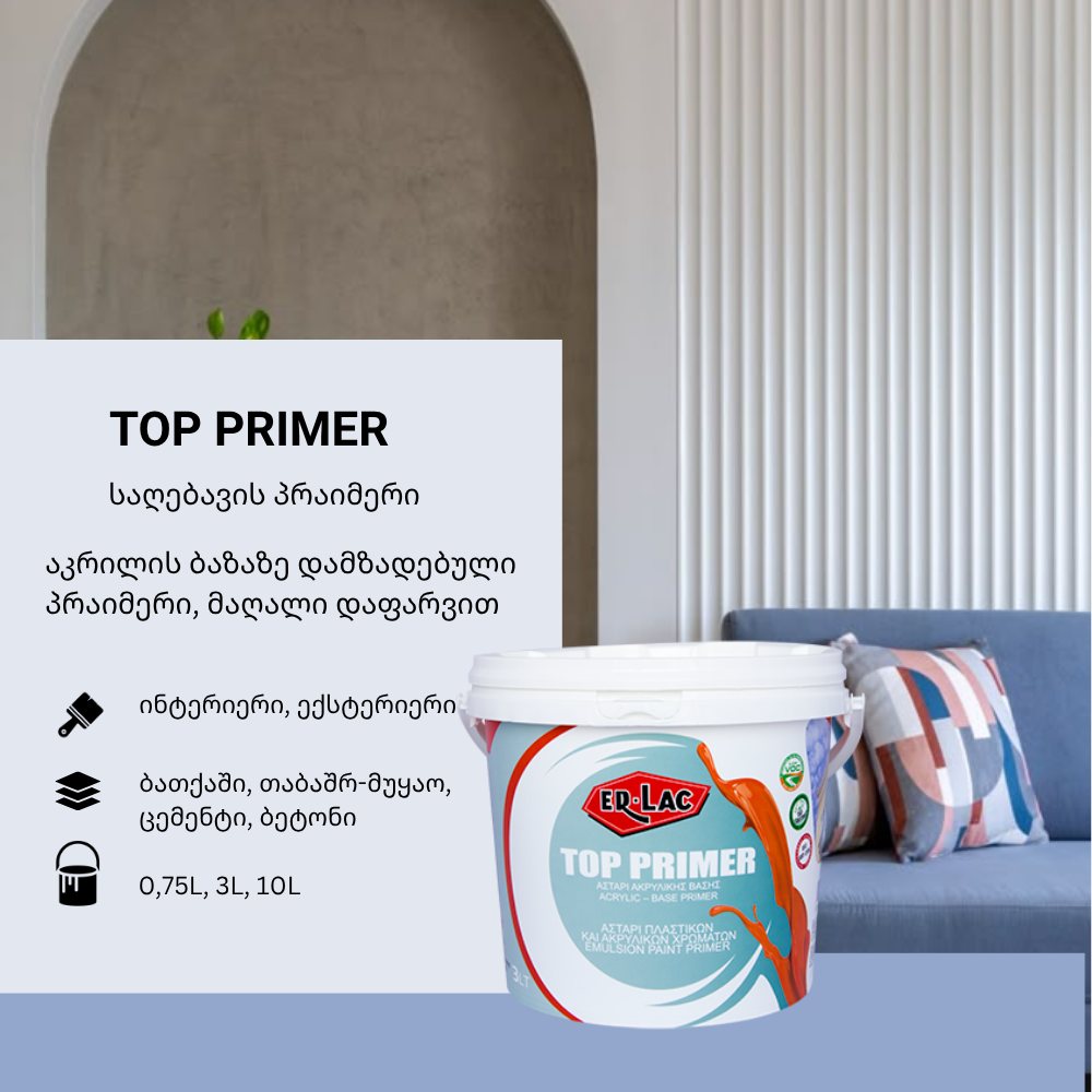 TOP PRIMER