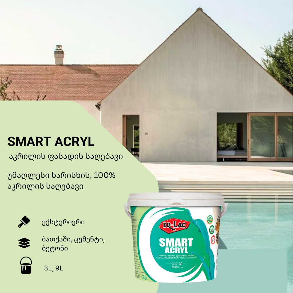 SMART ACRYL